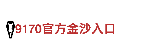 ag体育的官方网站，专注打造顶级游戏体验